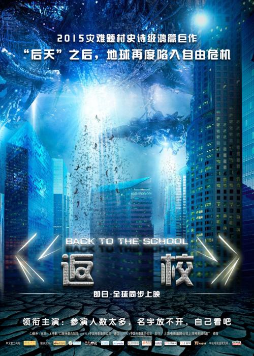 哪里可以做假诊断证明书
